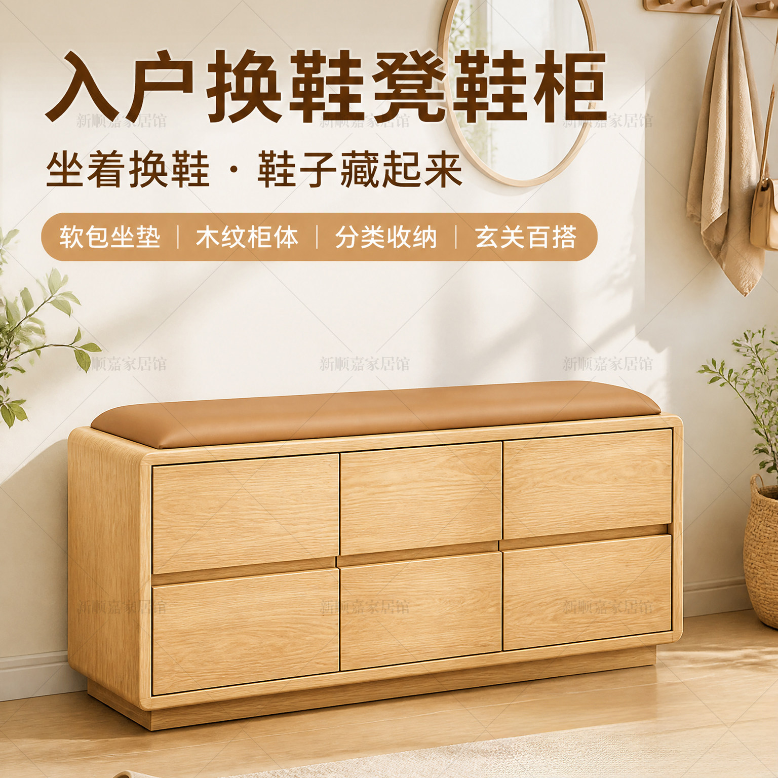 新款实木鞋柜入户门口家用收纳柜图片