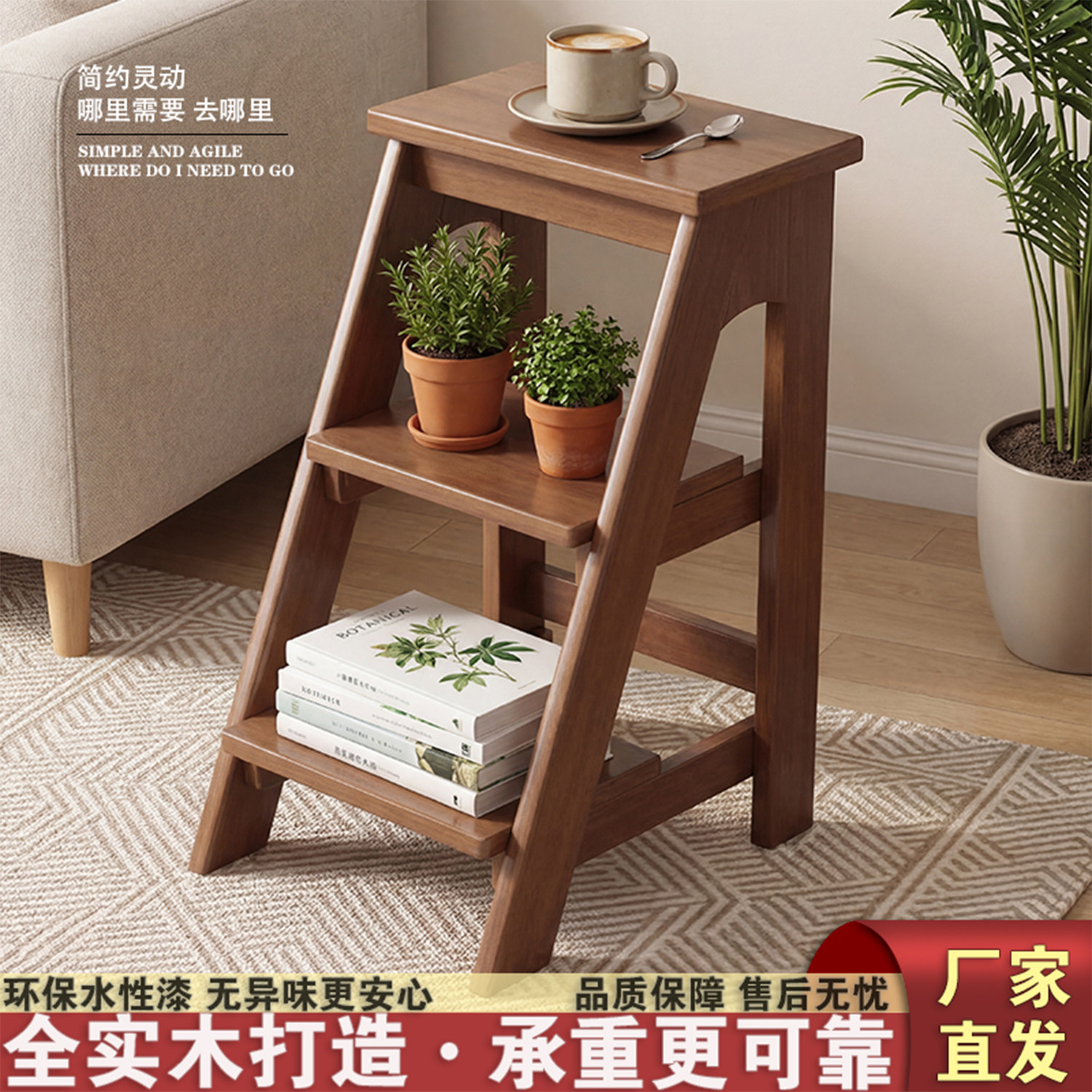 实木梯凳家用多功能小型置物架现代简约厨房餐厅高板凳阳台花架子