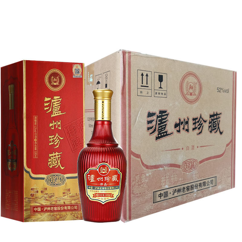 川酒泸州系列泸州珍藏珍品 52度500ml浓香型6瓶 婚庆喜酒送礼推荐