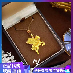 十二生肖马吊坠女黄金色碎冰冰小飞马独角兽项链挂坠马年生肖礼物
