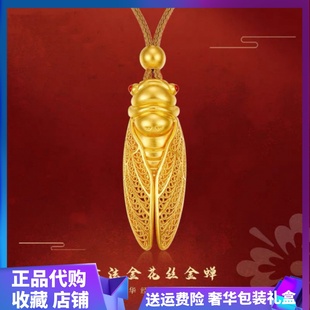 转好运古法黄金色金蝉吊坠招财一鸣惊人男女项链不掉色礼物送女友