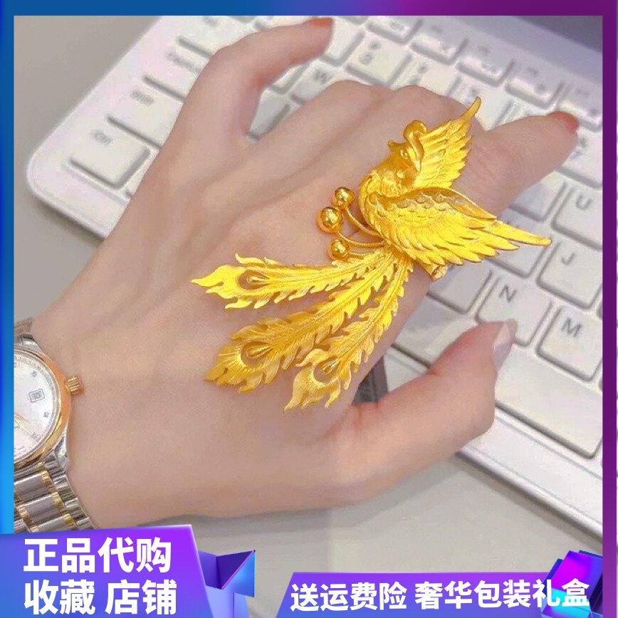 古法凤凰戒指婚嫁三金活口指环黄金色可调节孔雀戒指时尚送女友礼