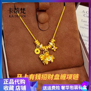 新款镶钻马上有钱小马盘缠项链女黄金色吊坠设计款生肖马招财套链