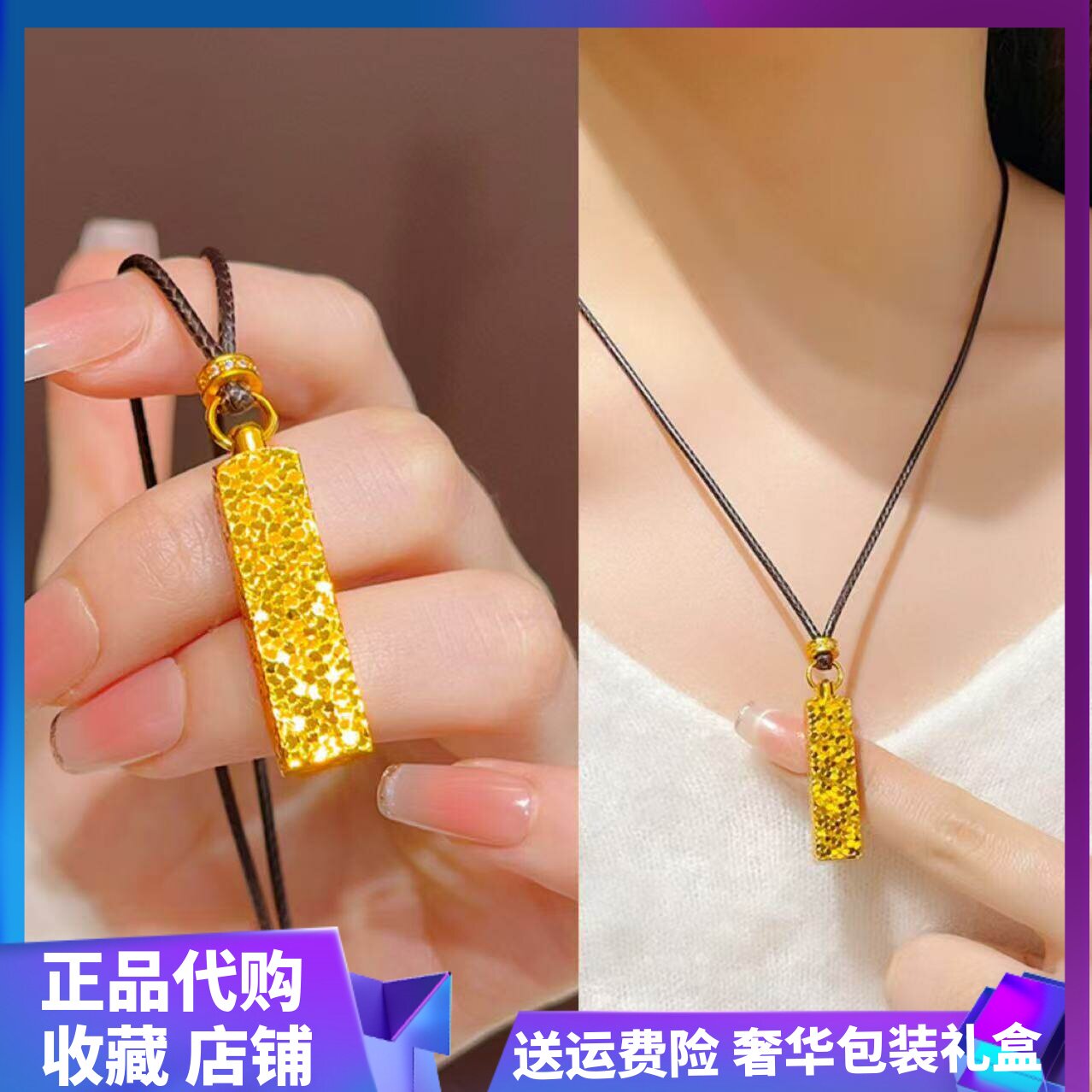 新款爆闪四方小金条吊坠女黄金色八方来财百搭毛衣链久不掉色礼物