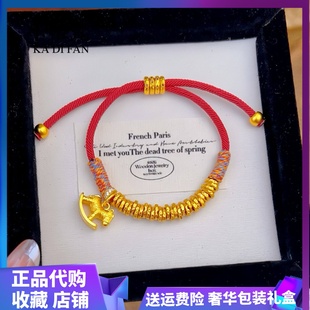高保色摇摇马盘缠手链黄金色转好运小金马手链生肖马红绳编织手串