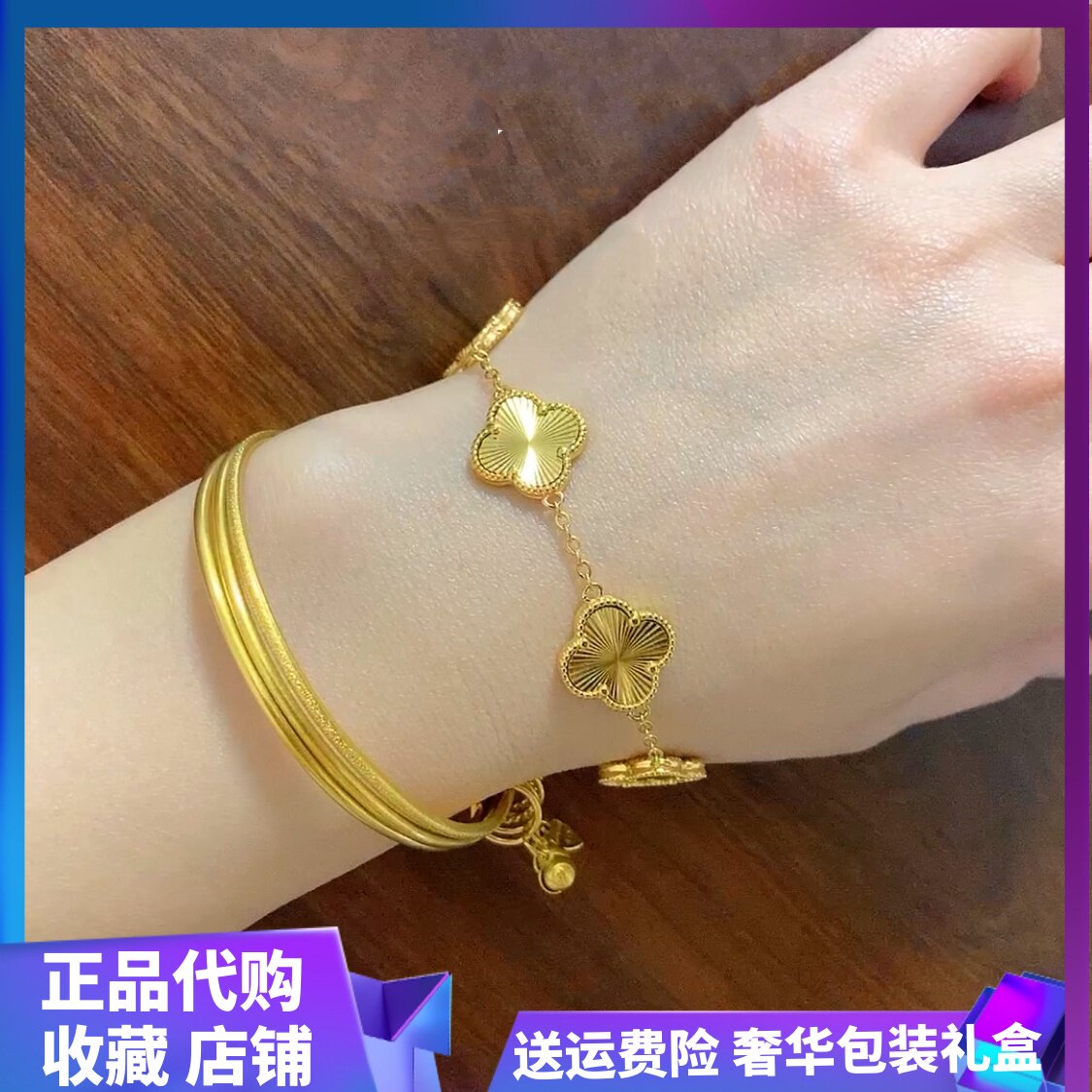 官网高级四叶草手链女黄金色幸运四叶草转运珠轻奢手链送女友礼物