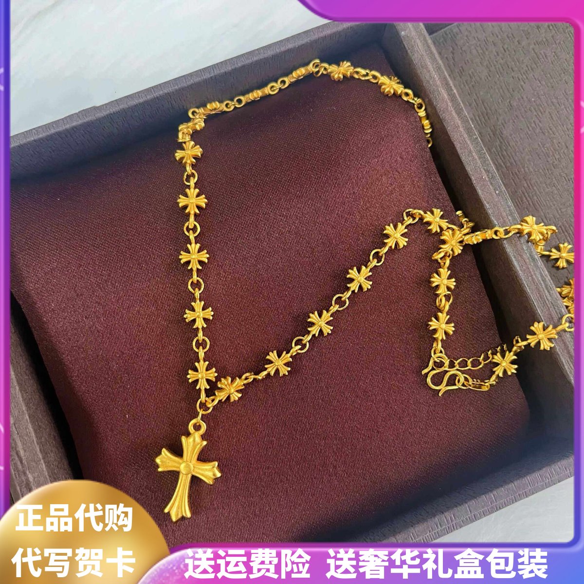 古法民族风克罗十字架项链黄金色轻奢百搭毛衣链挂坠送女友节日礼