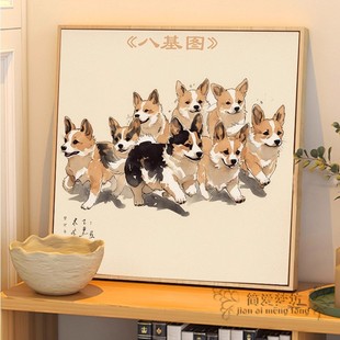 十字绣自己绣2025新款满绣可爱八基图diy小件自制刺绣钻石画满钻