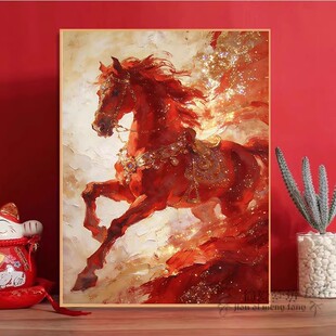 十字绣2026新款满绣高级感赤焰红马diy小件自制刺绣钻石画满钻5d