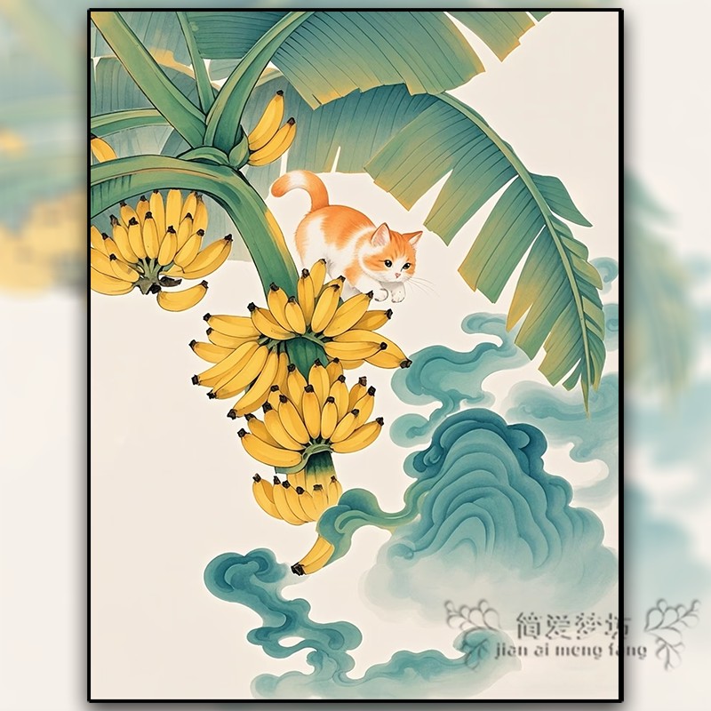十字绣2025新款满绣现代简约风可爱香蕉树下猫咪简单刺绣钻石贴画