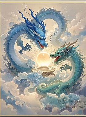 双龙戏珠线绣十字绣2026新款客厅简约现代刺绣5D钻石画手工高颜值