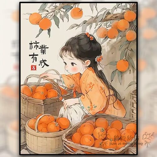 古风十字绣2026新款线绣可爱柿业有成少女刺绣diy手工礼物钻石画