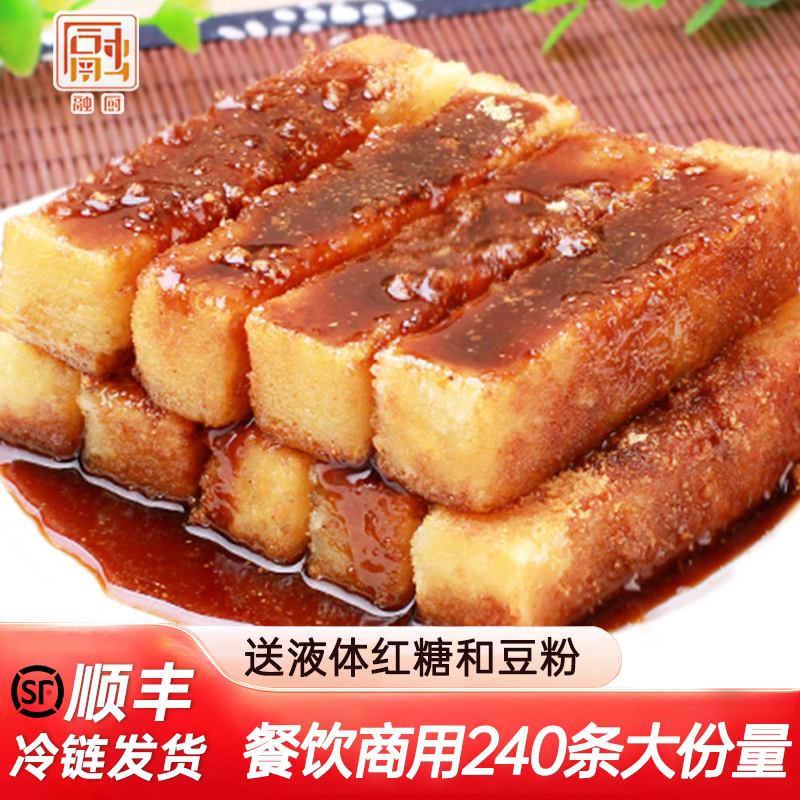 融厨纯糯米手工零食糕点