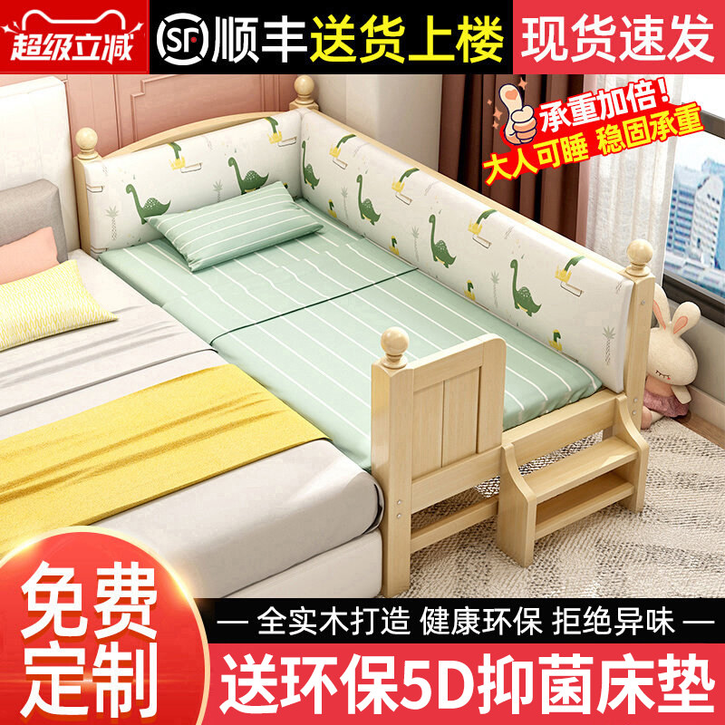 实木儿童床带护栏婴儿小床男孩女孩公主床宝宝床边床加宽拼接大床