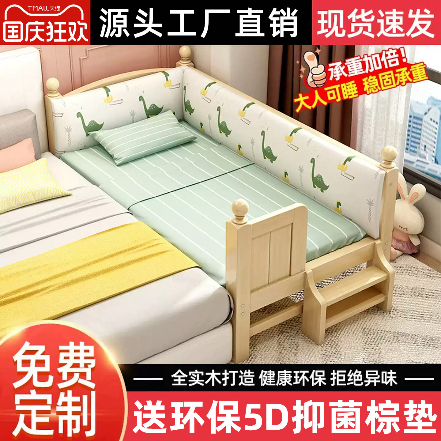 实木儿童床带护栏婴儿小床男孩女孩公主床宝宝床边床加宽拼接大床