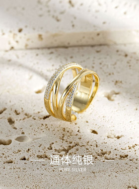 艾恋界韩版S925纯银镶钻多层戒指