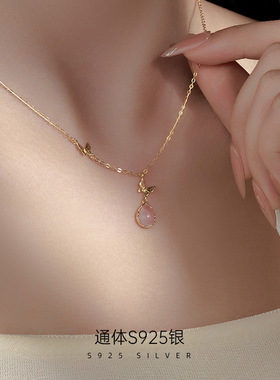 925纯银蝴蝶项链女轻奢气质粉水晶吊坠锁骨链高级感超仙水滴玉髓