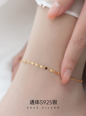 S925纯银心形亮片脚链女日韩简约高级感脚踝爱心足链2024年新款潮