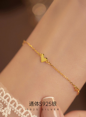 S925银新款简约百搭爱心手链女精致高级小巧心形春夏百搭手饰饰品