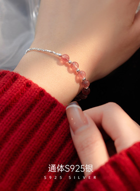 小众碎银子925纯银草莓晶手链手串女气质桃花粉色水晶设计感手环