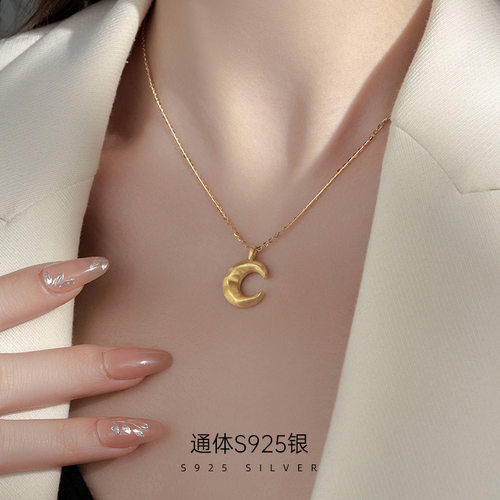 925纯银镀18K月亮项链女