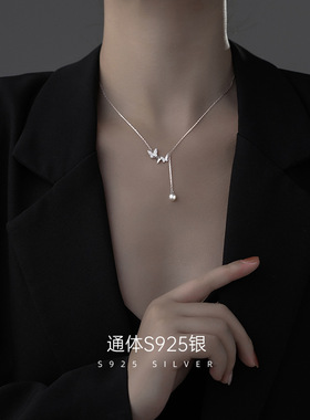 AILJS925纯银蝴蝶项链女轻奢百搭高级感流苏珍珠锁骨链颈链夏