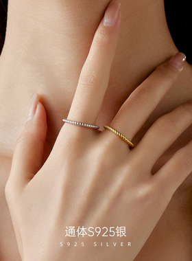 925纯银经典素圈戒指女小众简约麻花扭纹开口指环网红ins叠戴细戒
