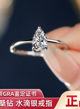跨境经典S925银莫桑石戒指女轻奢高级感一克拉水滴莫桑钻婚戒指环