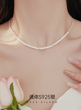 s925银轻奢高级感碎银子珍珠项链女2023爆款小众设计感珍珠锁骨链