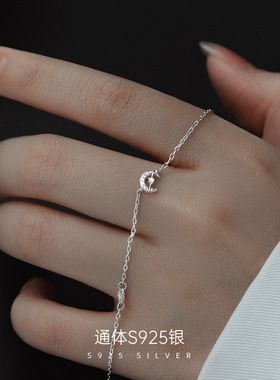 925纯银星月手链女生轻奢镶钻细链小众ins精致闺蜜首饰品生日礼物