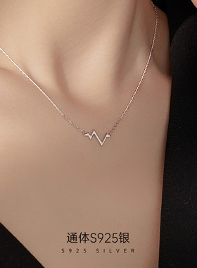 925纯银心跳频率项链高级感简约心动锁骨链ins波浪设计送闺蜜女友