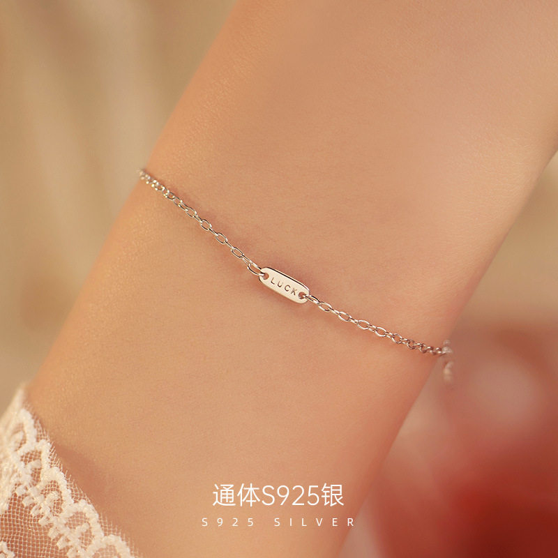 S925银英文刻字luck幸运手链女精致高级感冷淡风闺蜜同款银牌手饰
