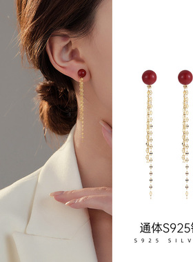 高级感长款流苏耳环925纯银红色朱砂耳钉女新中式百搭显瘦耳饰品