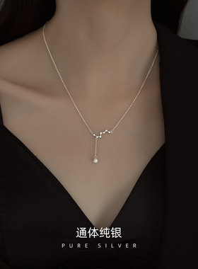 S925银北斗七星项链女小众设计ins轻奢冷淡风高级感锁骨链颈链潮
