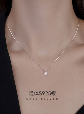 S925银时尚简约水滴项链女精致气质时尚百搭椭圆闪钻日常通勤饰品