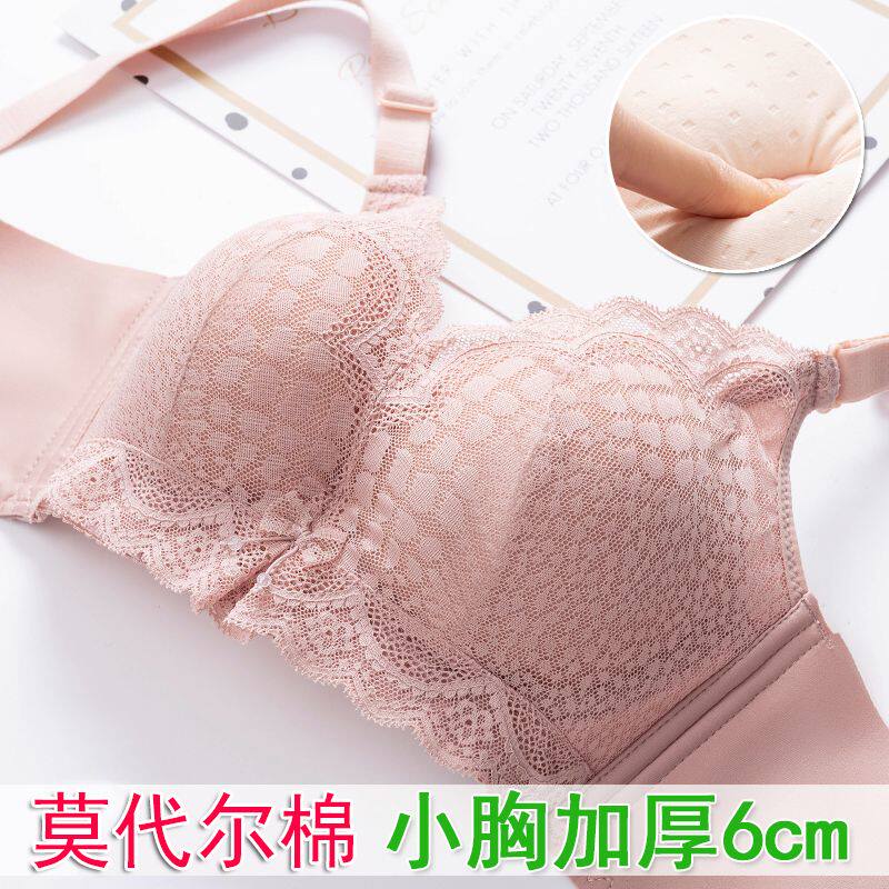 文胸加厚聚拢6厘米 胸罩性感收副乳少女无钢圈平胸a杯小胸内衣女