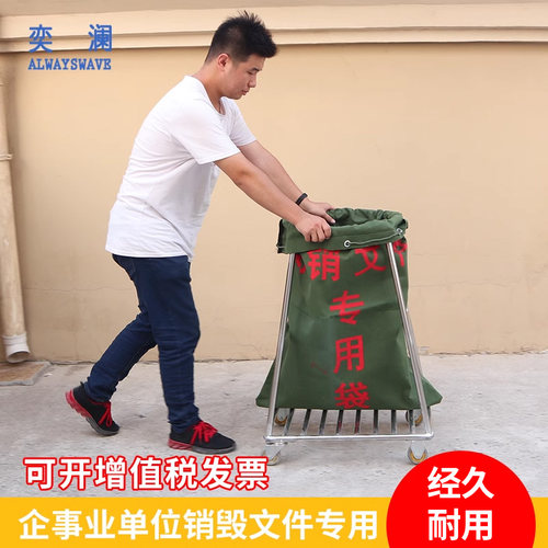 奕澜文件架不锈钢打包口器支撑架