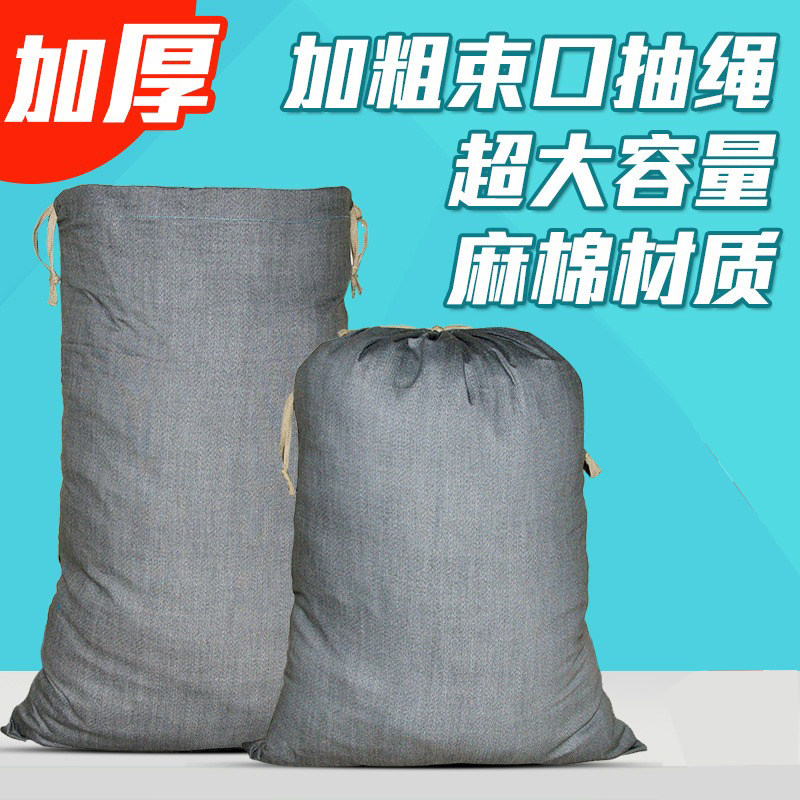 快捷宾馆酒店洗衣房洗涤厂脏布草袋框车布袋床单收纳袋搬家打包袋