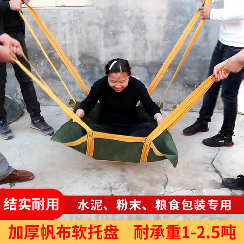 奕澜帆布小区装修沙子水泥吨袋