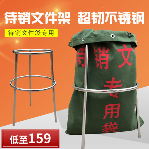奕澜待销文件袋架子帆布袋
