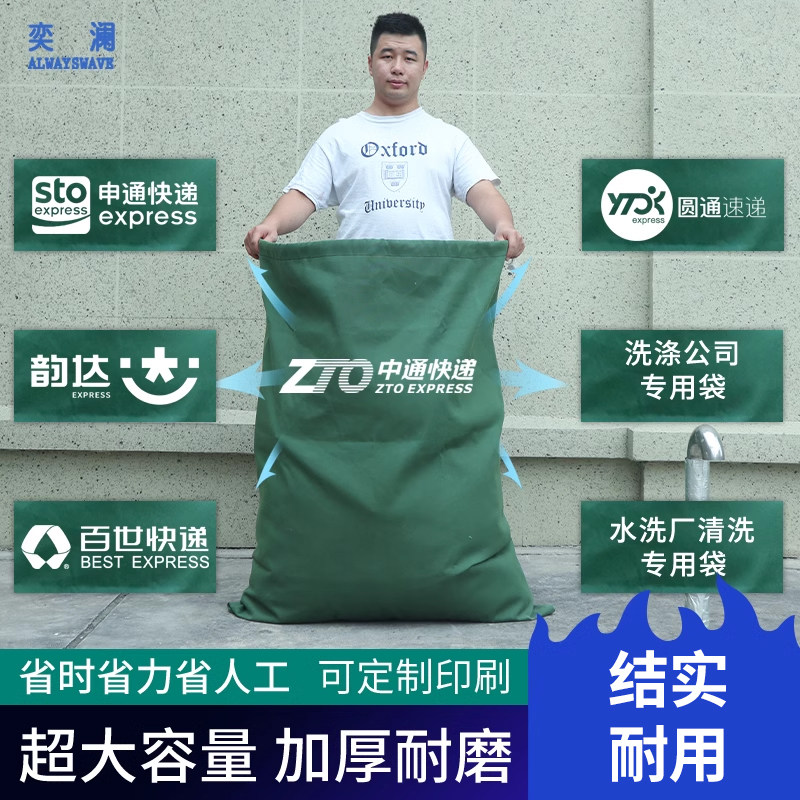 奕澜搬家打包袋行李袋耐用快递环保中转袋子编织袋邮寄包裹专用袋