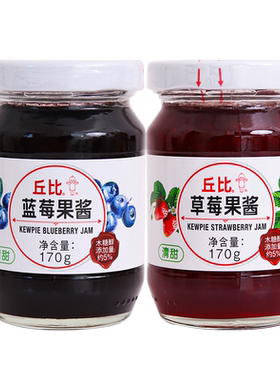 丘比果酱蓝莓酱草莓果酱