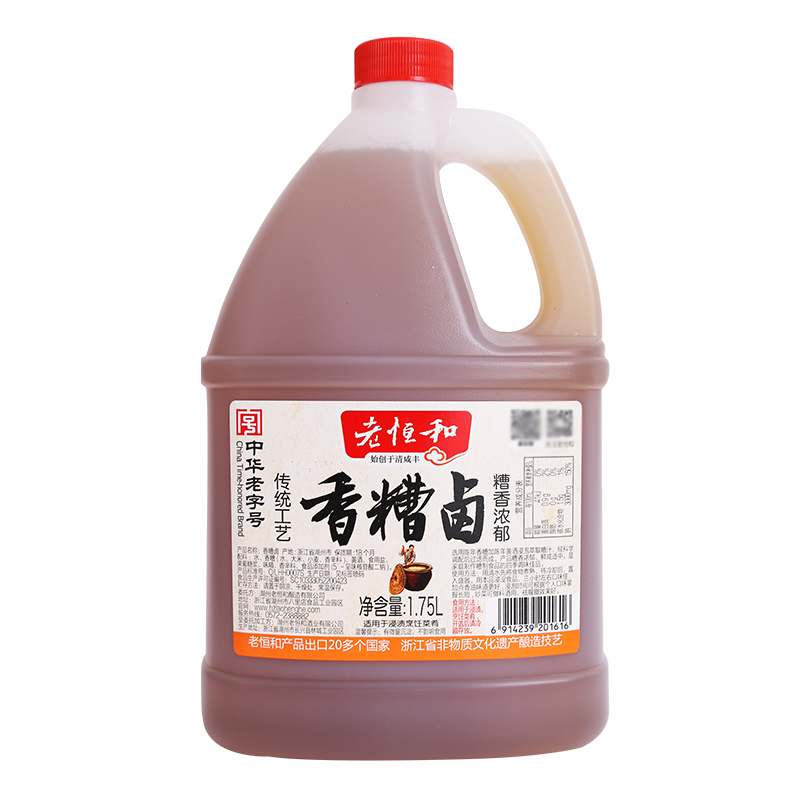 老恒和香糟卤1.75L大桶装糟卤