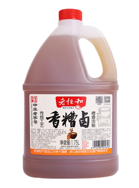 老恒和香糟卤1.75L大桶装糟卤