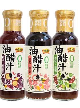 恒顺油醋汁调料0脂肪280g