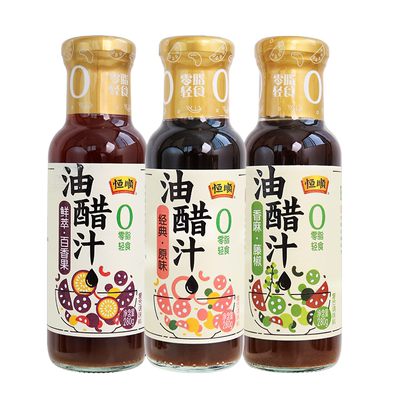 恒顺油醋汁调料0脂肪280g