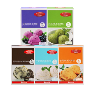 百钻硬冰淇淋粉家用自制手工商用高级冰激凌粉专用甜筒雪糕粉原料