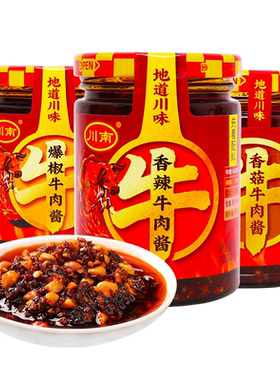 川南香辣牛肉酱即食拌面拌饭酱