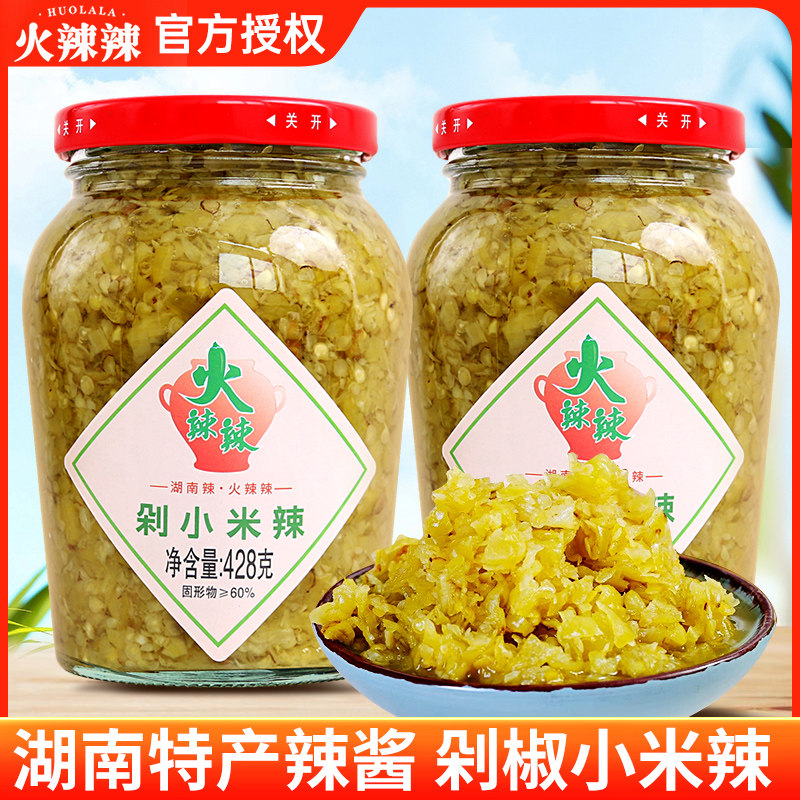 火辣辣剁小米辣428g湖南特产泡椒拌饭酱青剁椒剁椒鱼头专用辣椒酱