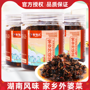 特辣兵家乡外婆菜260g 湖南特产湘西外婆菜酱菜咸菜萝卜干下饭菜